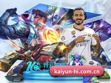 开云 APP（kaiyun）