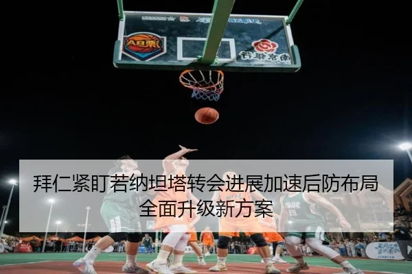 img_1783035672803_2313_0_820.jpg（kaiyun）